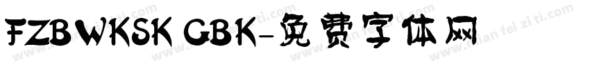 FZBWKSK GBK字体转换